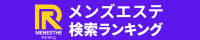 東京都 恵比寿・中目黒・代官山