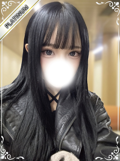 ねねか(PLATINUM)さんの写真